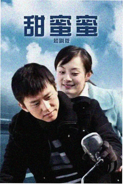 电影天堂8：巷口理发店 经典生活剧高清修复海报