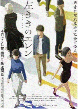 电影天堂8编辑私藏：第七次呼吸 实验动画短片集海报